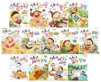 신통방통 수학 1~13권 세트 [전13권]